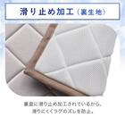 フロアマット(NクールSP 50X120 ライトモカ gDS5) 7枚目画像