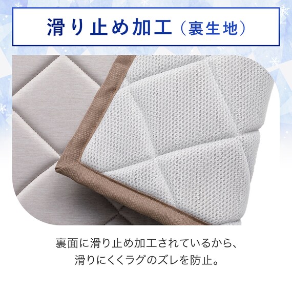 フロアマット(NクールSP 50X120 ライトモカ gDS5) 7枚目画像