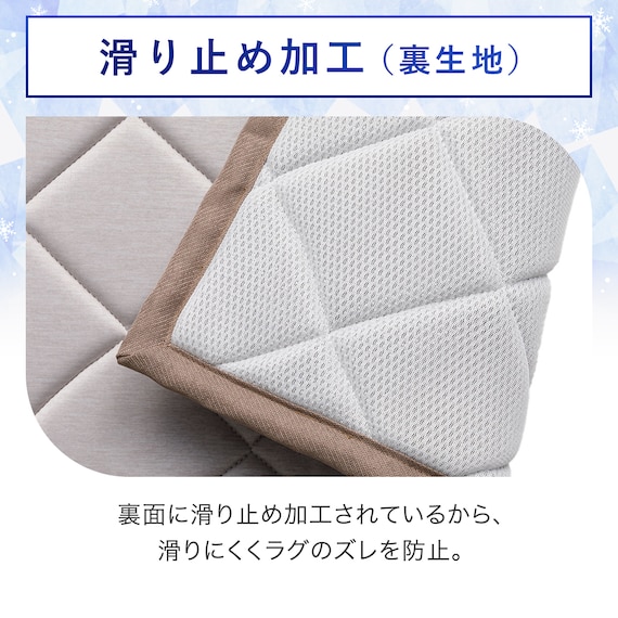 フロアマット(NクールSP 50X120 ライトモカ gDS5) 7枚目画像