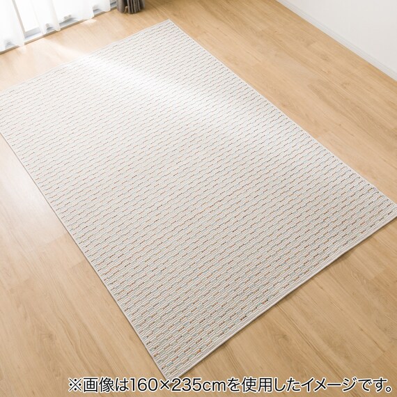 ウィルトンラグ(133X190 ORW31) 9枚目画像