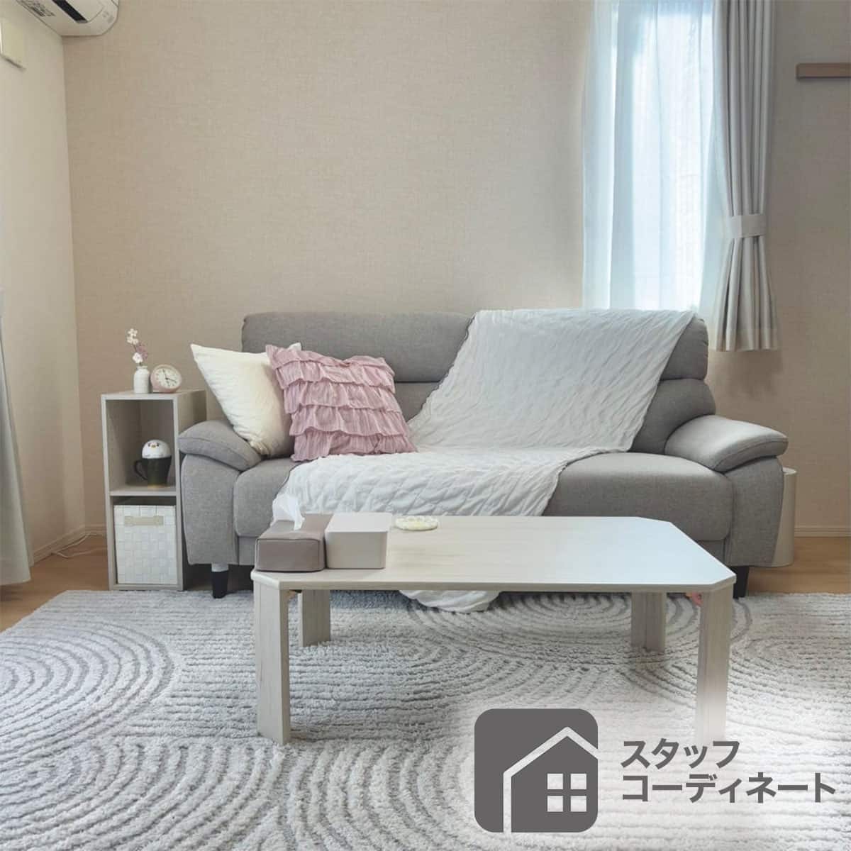 アクセントラグ(200X250 ORW37) | ニトリネット【公式】 家具