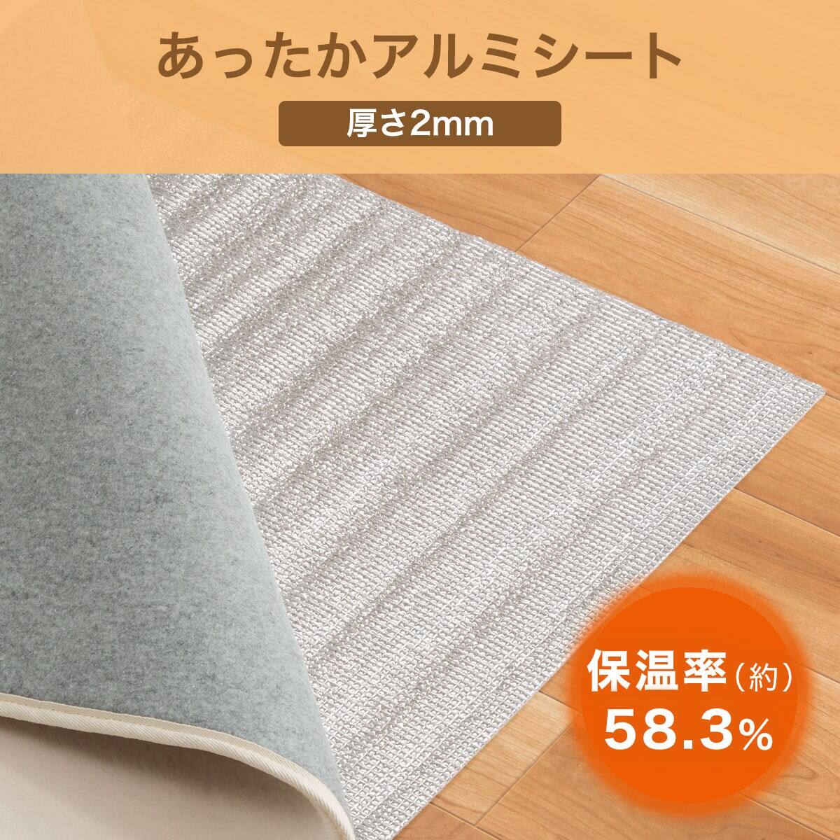 2点セット】ホットカーペット2帖用(C NT 2J)+保温アルミシート(2mm