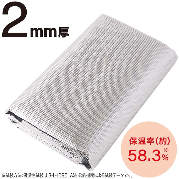 【2点セット】ホットカーペット176cm×235cm(C NT 3J)+保温アルミシート(2mm 180X230 C) 2枚目画像