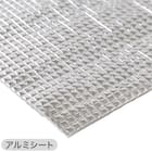 【2点セット】ホットカーペット176cm×235cm(C NT 3J)+保温アルミシート(2mm 180X230 C) 3枚目画像