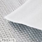 【2点セット】ホットカーペット176cm×235cm(C NT 3J)+保温アルミシート(2mm 180X230 C) 4枚目画像