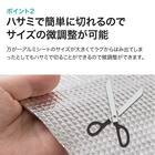 【2点セット】ホットカーペット176cm×235cm(C NT 3J)+保温アルミシート(2mm 180X230 C) 8枚目画像