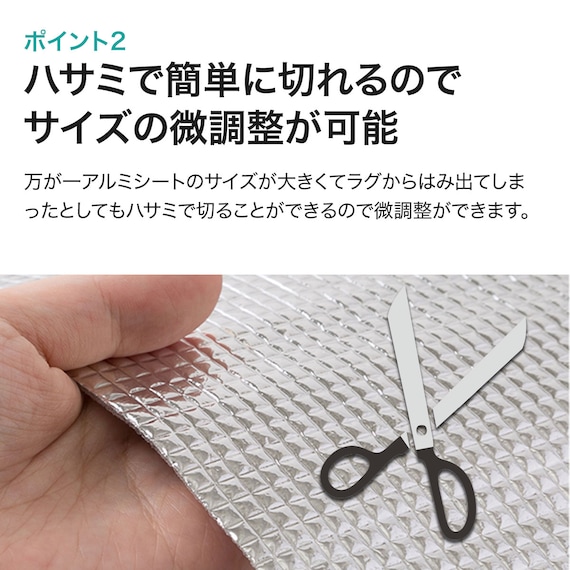 【2点セット】ホットカーペット176cm×235cm(C NT 3J)+保温アルミシート(2mm 180X230 C) 8枚目画像