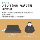 【2点セット】ホットカーペット176cm×235cm(C NT 3J)+保温アルミシート(2mm 180X230 C) 9枚目画像