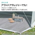 【2点セット】ホットカーペット176cm×235cm(C NT 3J)+保温アルミシート(2mm 180X230 C) 10枚目画像