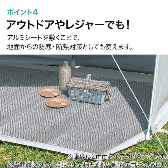 【2点セット】ホットカーペット176cm×235cm(C NT 3J)+保温アルミシート(2mm 180X230 C) 10枚目画像