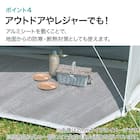 【2点セット】ホットカーペット176cm×235cm(C NT 3J)+保温アルミシート(2mm 180X230 C) 10枚目画像