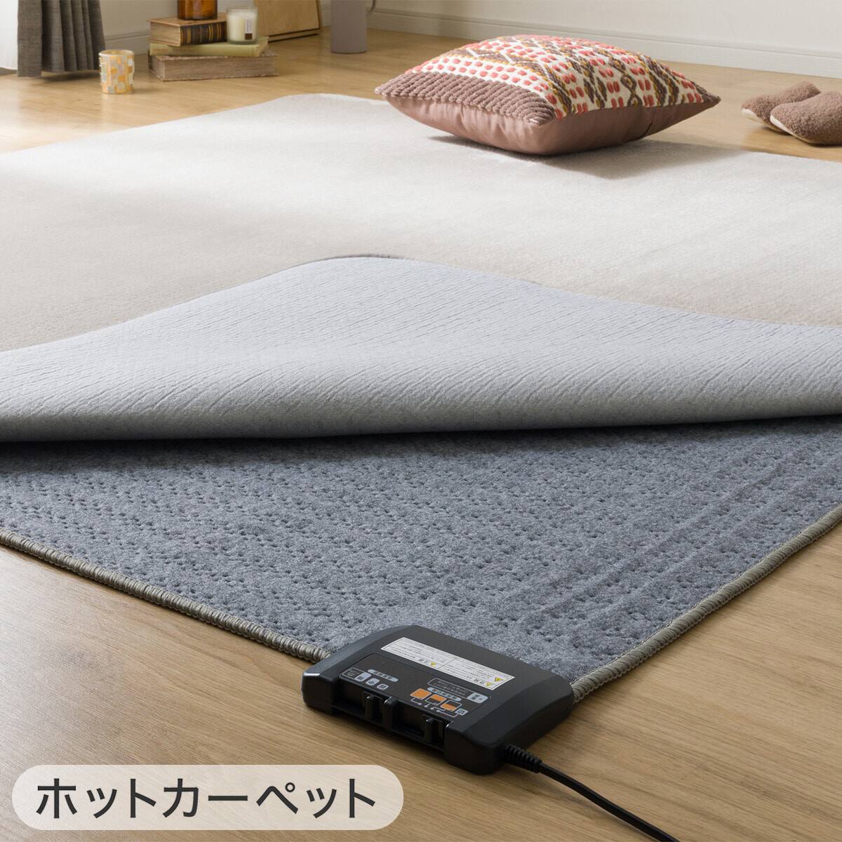 2点セット】ホットカーペット176cm×235cm(C NT 3J)+保温アルミシート