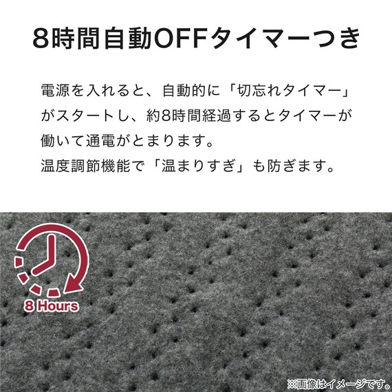 【2点セット】ホットカーペット176cm×235cm(C NT 3J)+保温アルミシート(2mm 180X230 C) 13枚目画像