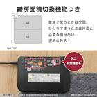 【2点セット】ホットカーペット176cm×235cm(C NT 3J)+保温アルミシート(2mm 180X230 C) 14枚目画像