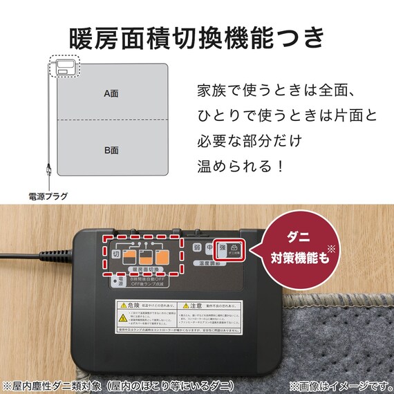 【2点セット】ホットカーペット176cm×235cm(C NT 3J)+保温アルミシート(2mm 180X230 C) 14枚目画像