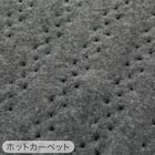 【2点セット】ホットカーペット176cm×235cm(C NT 3J)+保温アルミシート(2mm 180X230 C) 16枚目画像