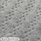 【2点セット】ホットカーペット176cm×235cm(C NT 3J)+保温アルミシート(2mm 180X230 C) 17枚目画像