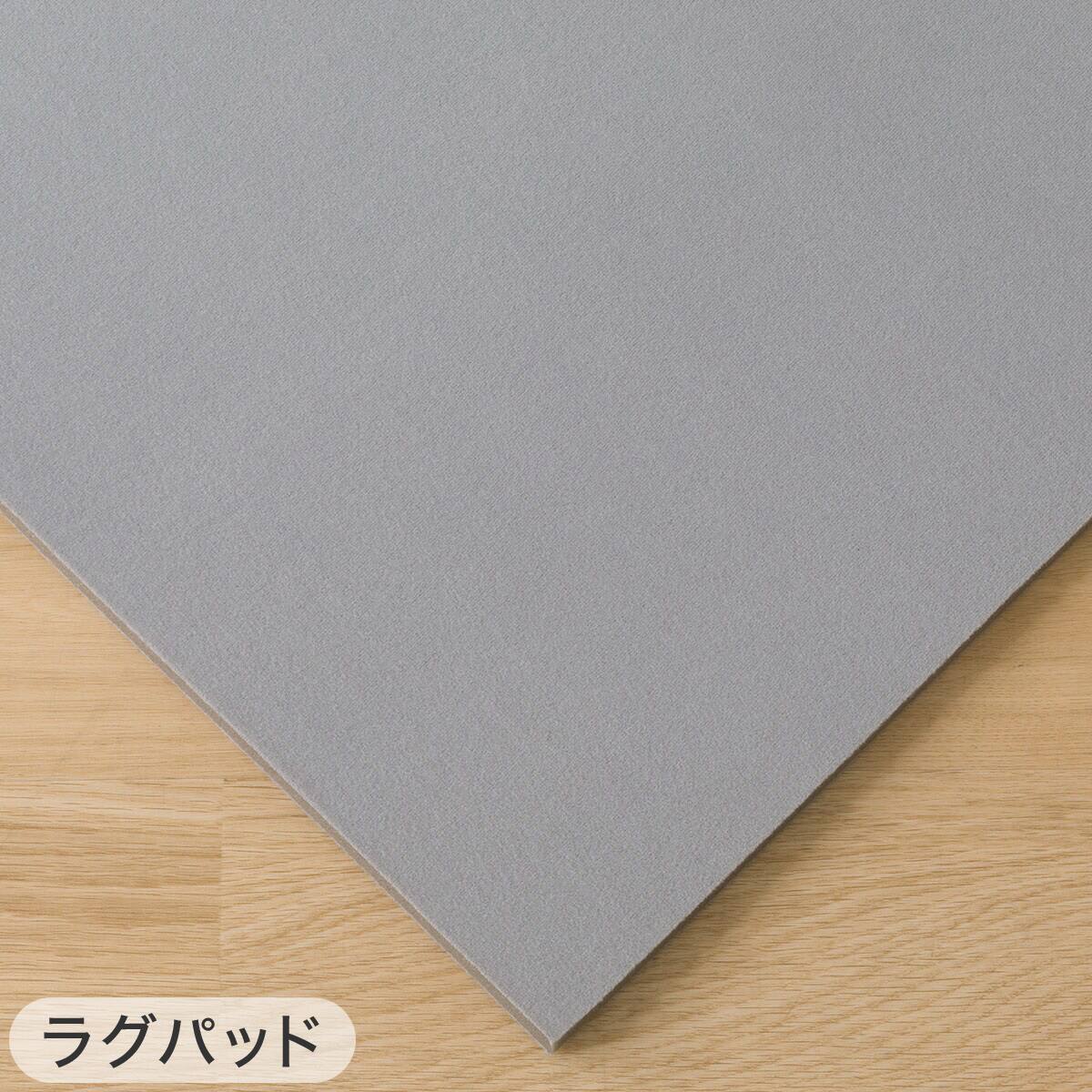2点セット】ホットカーペット3帖用(C NT 3J)+ラグパッド 15mm厚