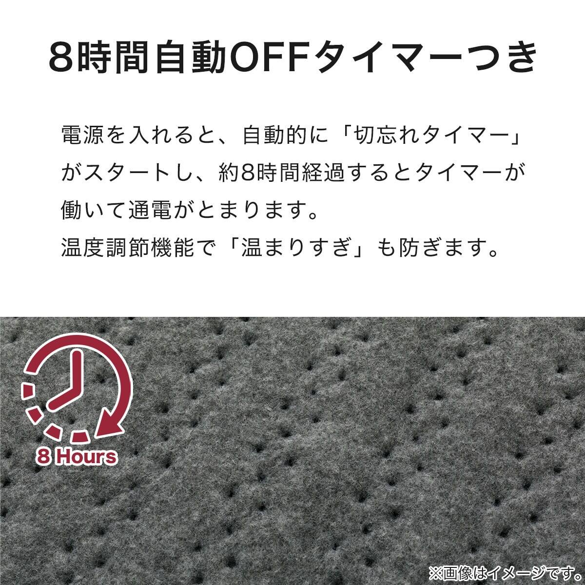 2点セット】ホットカーペット3帖用(C NT 3J)+ラグパッド 15mm厚