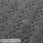 【2点セット】ホットカーペット3帖用(C NT 3J)+ラグパッド 15mm厚 13枚目画像