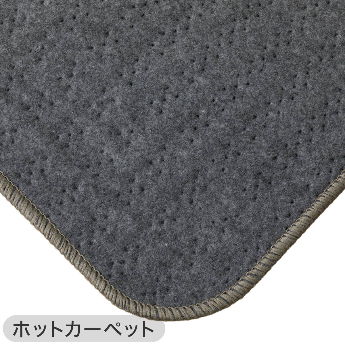 2点セット】ホットカーペット3帖用(C NT 3J)+ラグパッド 15mm厚