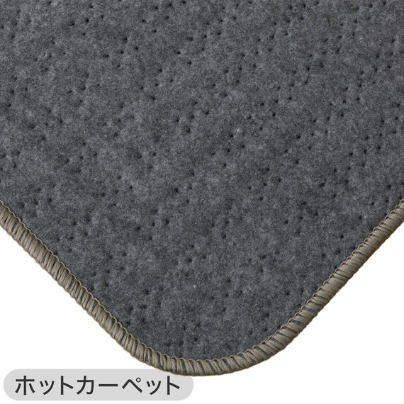 【2点セット】ホットカーペット3帖用(C NT 3J)+ラグパッド 15mm厚 15枚目画像