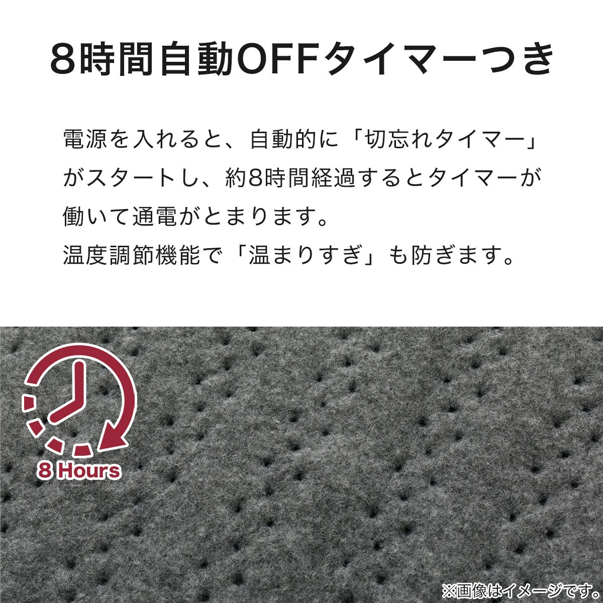 暖房面積切り替え機能付き ホットカーペット176cm×235cm(C NT 3J