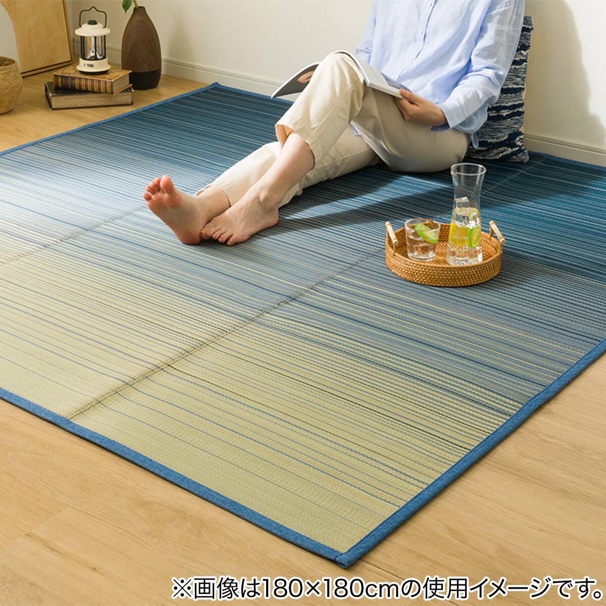い草ラグ(gd 180X240cm BL g) | ニトリネット【公式】 家具