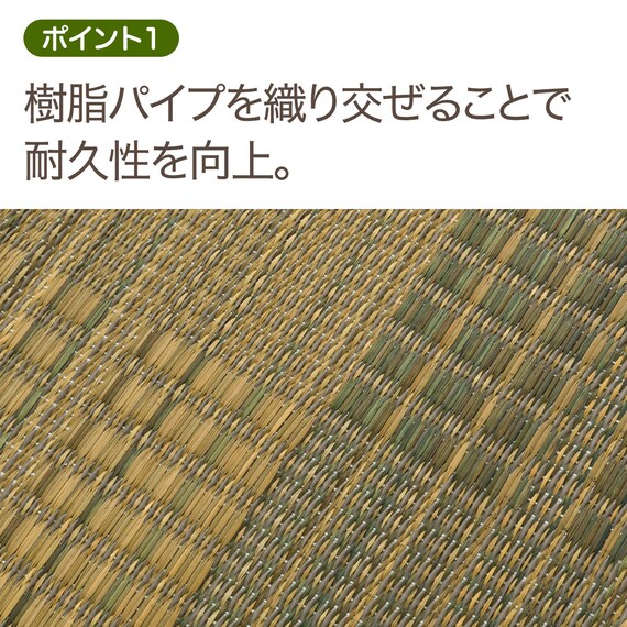 15mmウレタン入りい草ラグ(cm 180X240cm g) 3枚目画像