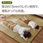 15mmウレタン入りい草ラグ(cm 180X240cm g) 4枚目画像