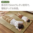 15mmウレタン入りい草ラグ(cm 180X240cm g) 4枚目画像