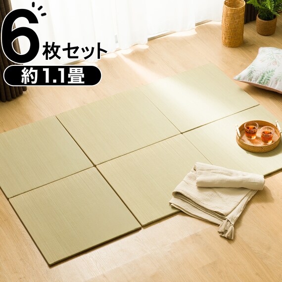ユニット畳縁なし 6枚セット 約1.8畳(55 NA g) | ニトリネット【公式 