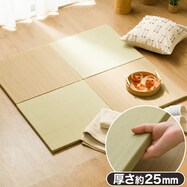 ユニット畳縁なし(厚み55 NA g)