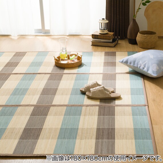 竹ラグ(kl 180X240cm BL g) | ニトリネット【公式】 家具・インテリア通販