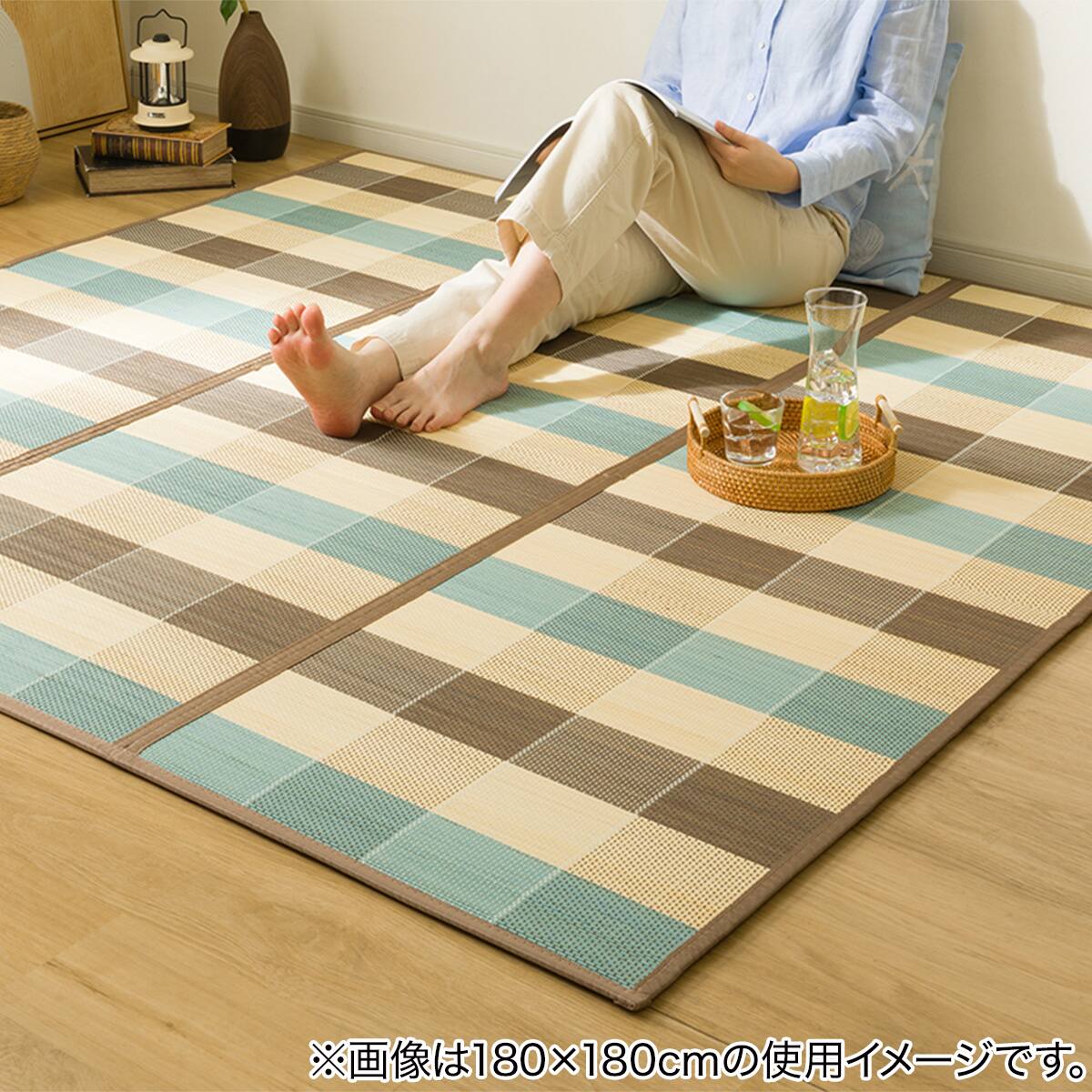 竹ラグ(kl 180X240cm BL g) | ニトリネット【公式】 家具・インテリア通販