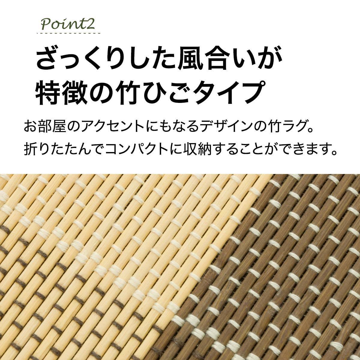 竹ラグ(kl 180X240cm BL g) | ニトリネット【公式】 家具・インテリア通販