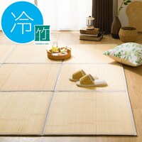 10mmウレタン入り 接触冷感 竹ラグ(ppr 180X180cm NA g)