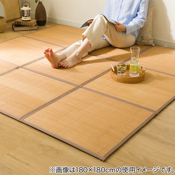 10mmウレタン入り 接触冷感 竹ラグ(ppr 180X240cm BR g) | ニトリ 