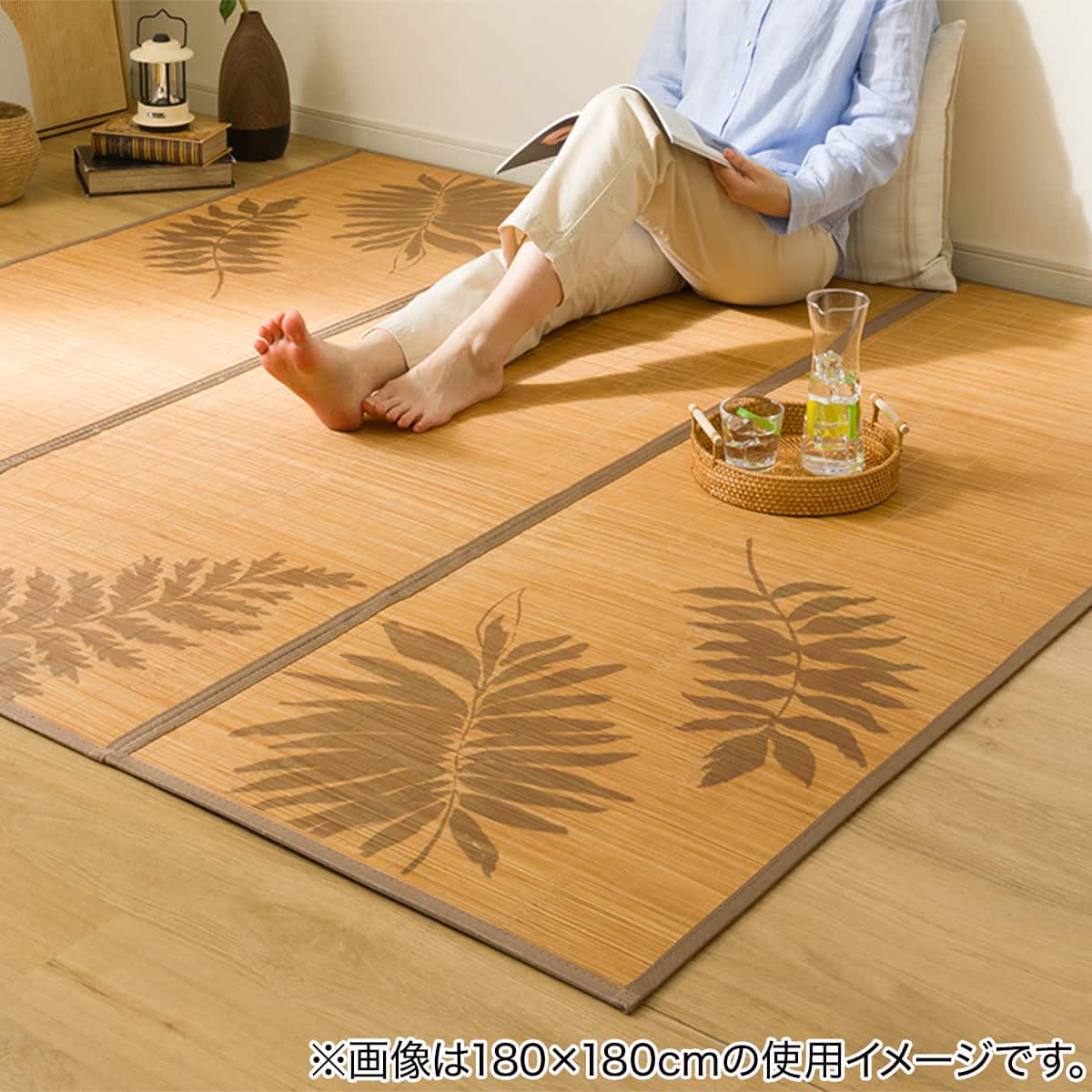 接触冷感 竹ラグ(dpr 180X240cm BR g) | ニトリネット【公式】 家具