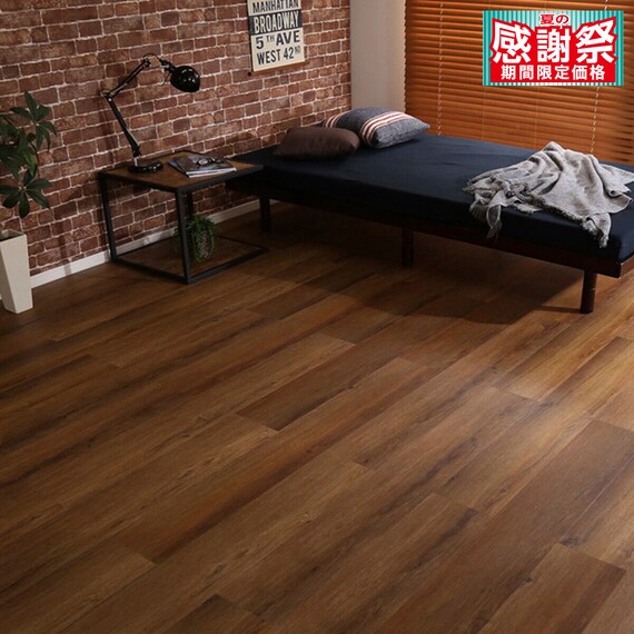 床暖可 はめ込み式フロアタイル8枚(ウォールナット約1畳分) 1枚目画像