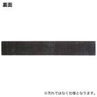 床暖可 はめ込み式フロアタイル8枚(シャビーオーク約1畳分) 9枚目画像