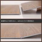 床暖可 はめ込み式フロアタイル8枚（アッシュオーク約1畳分） 8枚目画像