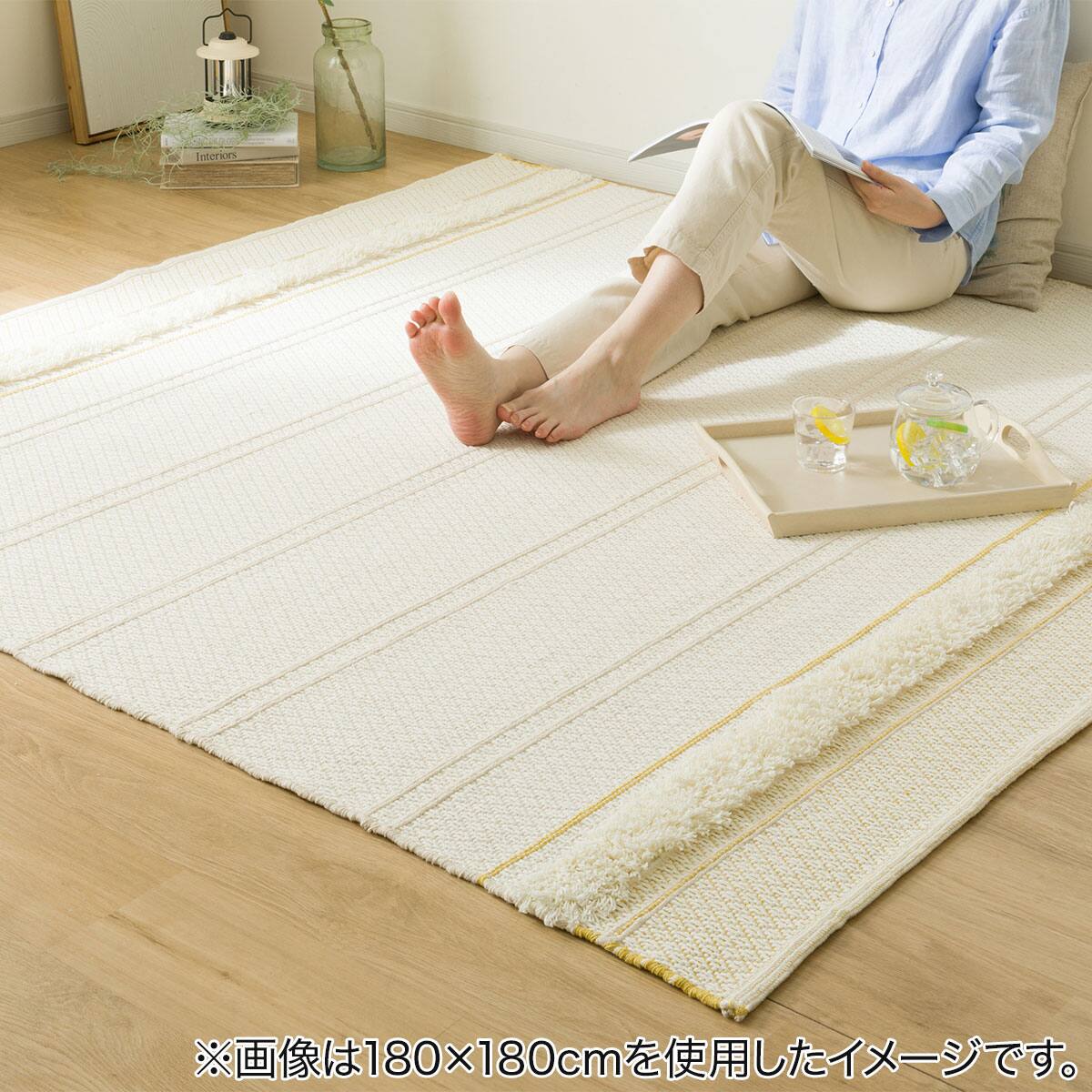 MOMONATURAL コットンラグ2点セット　白黒ライン インド綿使用 コットンラグ(sp 120X180 YE g) | ニトリネット【公式