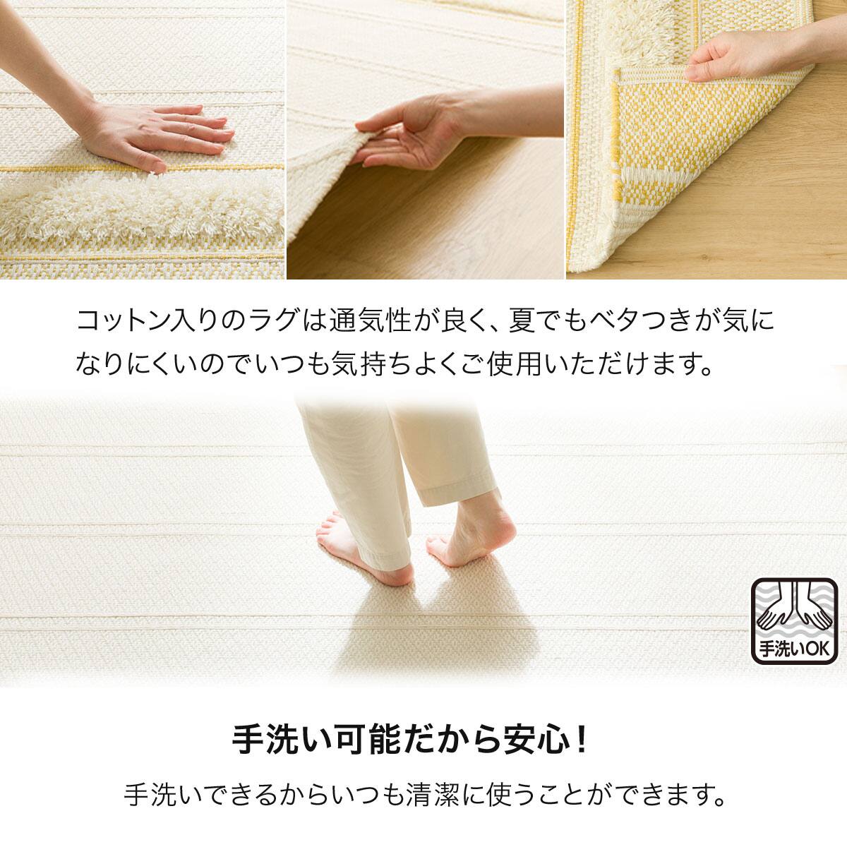 インド綿使用 コットンラグ(sp 120X180 YE g) | ニトリネット【公式