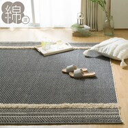 インド綿使用 コットンラグ(sd g)