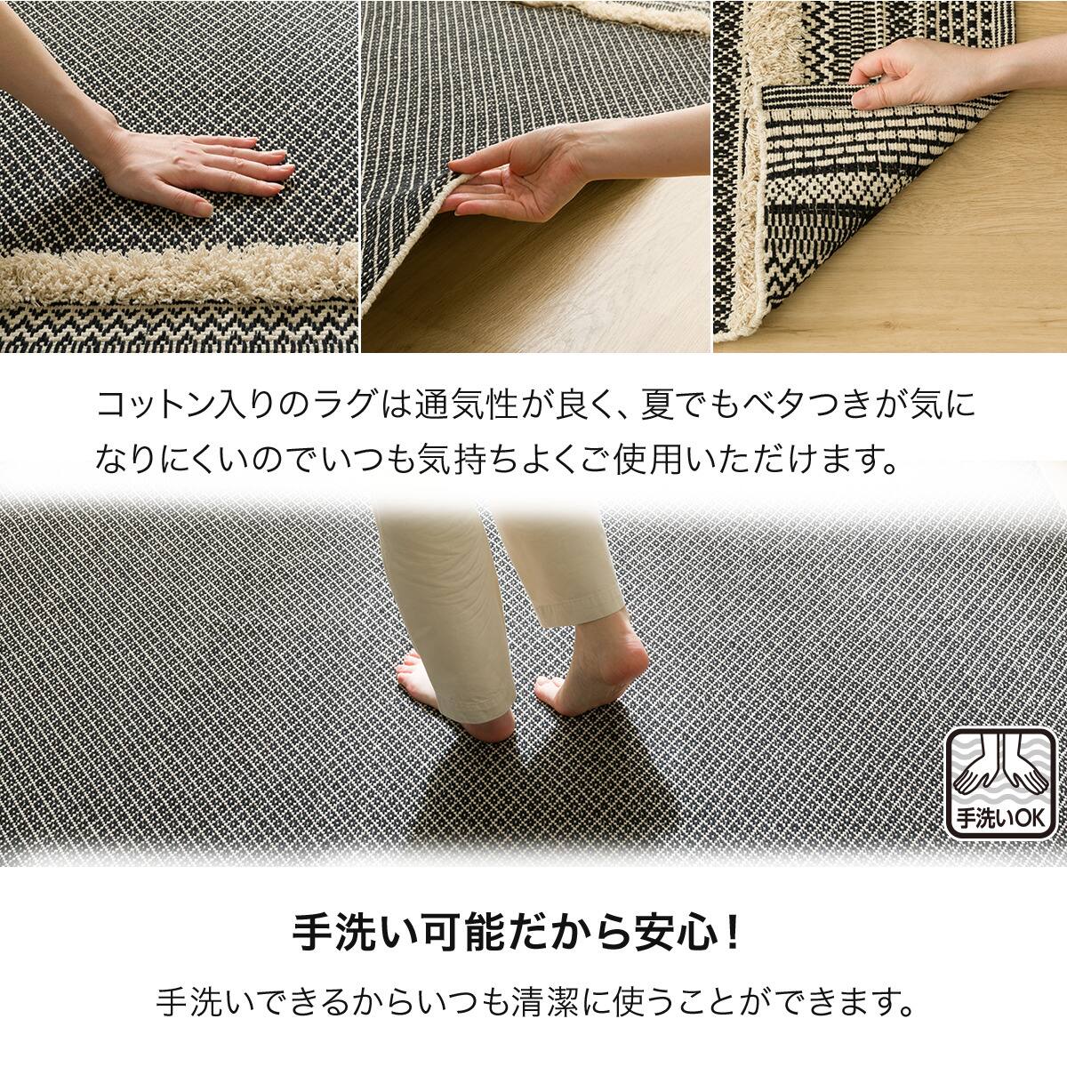 インド綿使用 コットンラグ(sd 180X180 BK g) | ニトリネット【公式