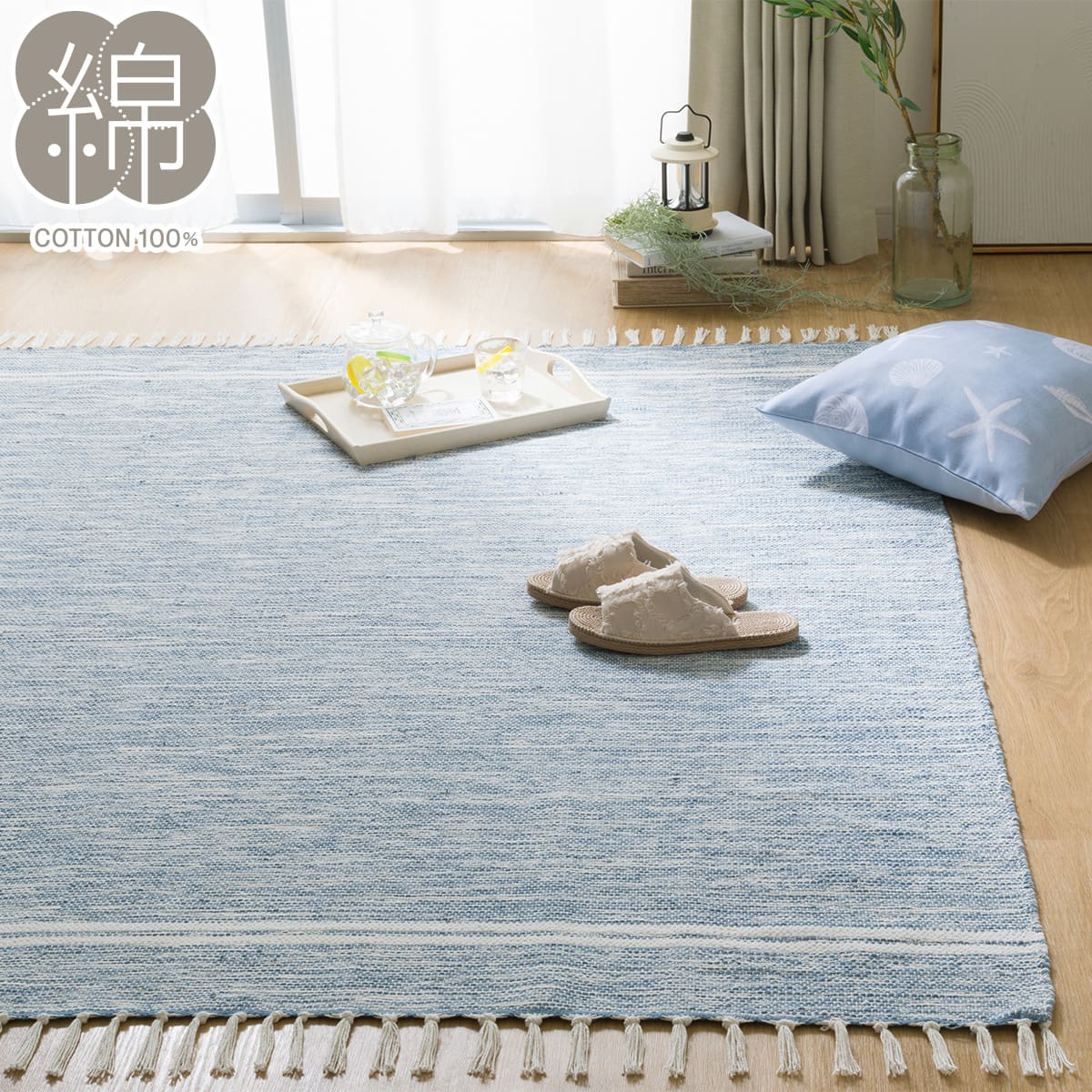 インド綿使用 コットンラグ(my 120X180 BL g) | ニトリネット【公式