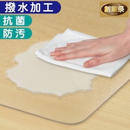 キズ・汚れに強い透明ラグ(TM11)【期間限定価格:11/26~1/5まで】