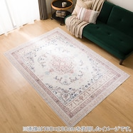 洗濯できる短毛ラグ(DP01)