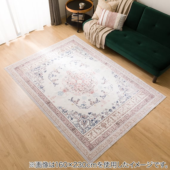 洗濯できる短毛ラグ(140X200 DP01) 1枚目画像